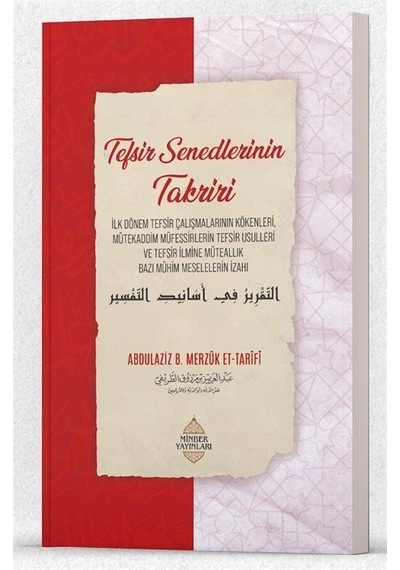 Tefsir Senedlerinin Takriri / Abdulaziz Bin Merzûk Et-tarîfî