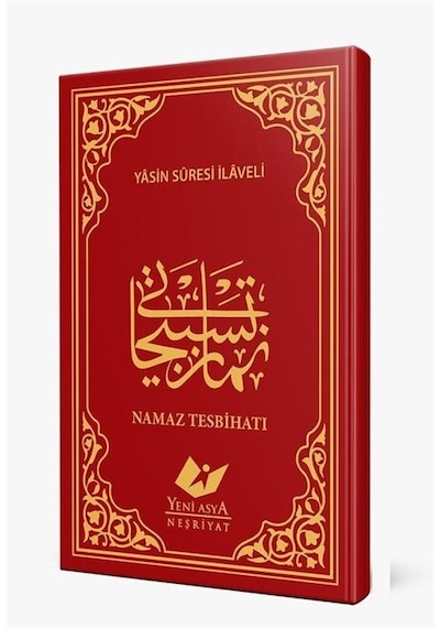Arapça Namaz Tesbihatı Yasin Suresi İlaveli Cep Boy / Bediüz...