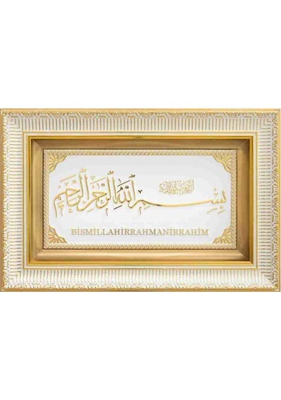 Altın Çerçeve Kabartma Besmele -I Şerif Tablo Pano Dini Ürünler