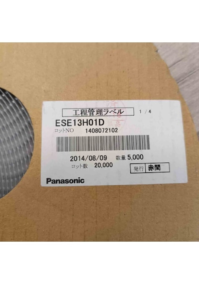 Ese13h01d Dedektör Swıch Spst-no Panasonıc 23 Adet