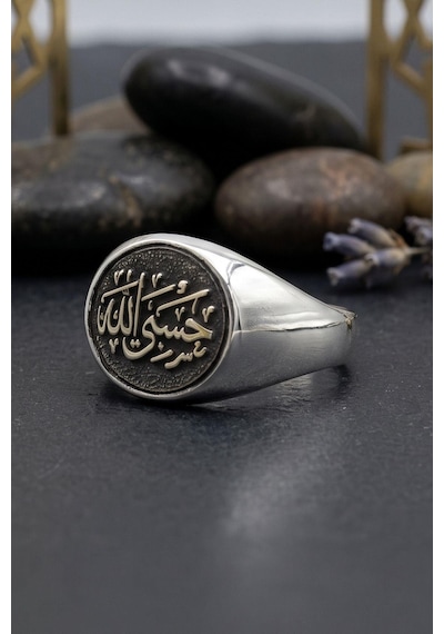 Hasbiyallah Yazılı - Allah Bana Yeter 925 Ayar Gümüş Yüzük Sade Kasa 903032