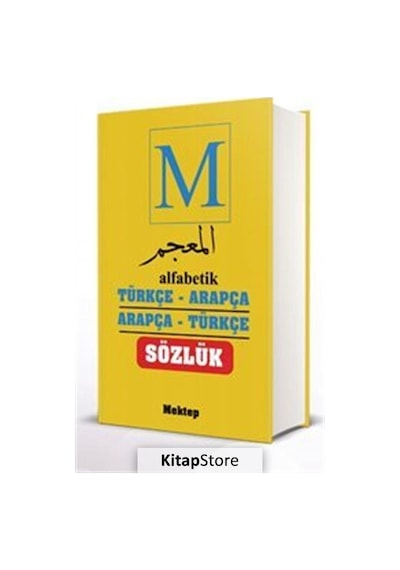Alfabetik Türkçe  - Arapça Arapça  - Türkçe Sözlük  - Kadir Güneş  - Mektep