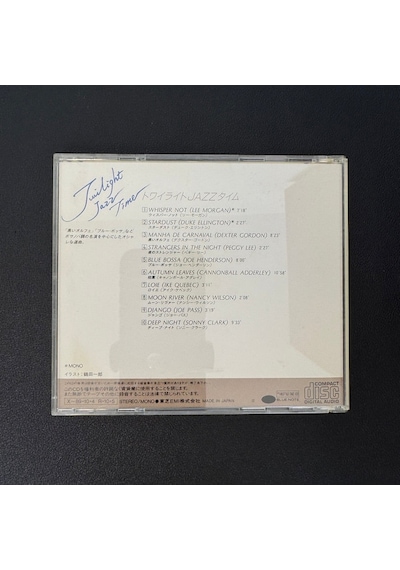 Twilight Jazz Time Cd