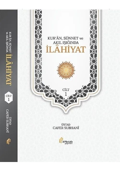 Kur'an Sünnet ve Akıl Işığında İlahiyat Seti - 2 Kitap Takım - Cafer Sübhani - El