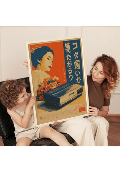 Japon Retro Kadın Ve Vintage Elektronik Pop Art Dijital Poster İndir