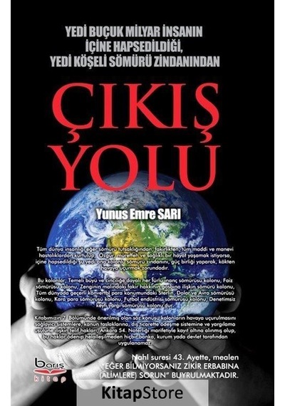 Çıkış Yolu - Yunus Emre Sarı - A.Barış Kitapevi
