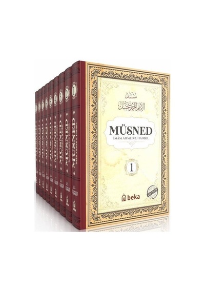 Müsned 9 Cilt Takım - Arapça Metinli / Ahmed İbn Hanbel