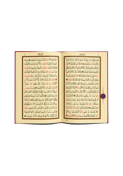 Kuranı Kerim - 30 Cüz Kuran - Rahle Boy - Bilgisayar Hatlı - Kırmızı - Hayrat Neşriyat