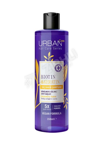 2 Adet Urban Care Biotin & Keratin Saç Bakım Şampuanı 350 Ml