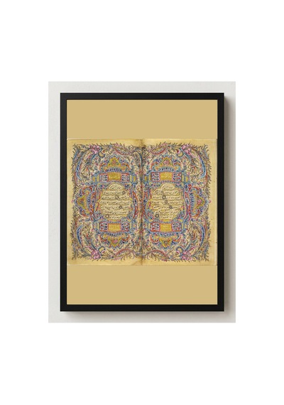 Hat Sanatı Kazasker Mustafa İzzet Kuran Sayfası Çerçevesiz Poster 21x30 Cm A4 Hat Sanatı İslami