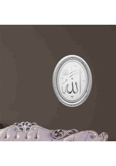 Elips Gümüş Kabartma Allah (C.C) Lafsı Duvar Vitrin Masa Panosu
