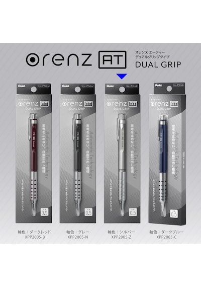 Pentel Orenz At Dual Grip 0.5 Mm Mekanik Kurşun Kalem Gümüş / Pp2