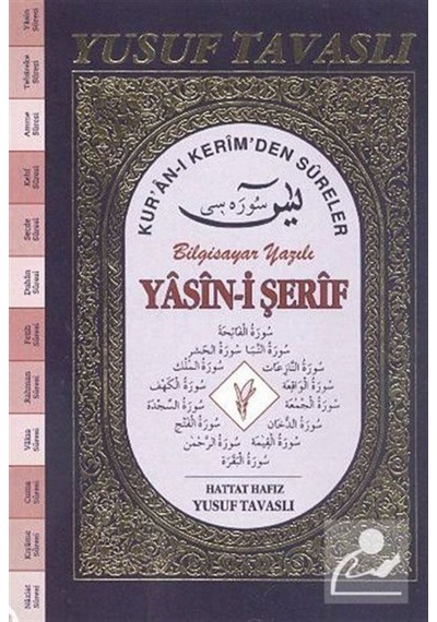 Yasin-i Şerif - Kur'an-ı Kerim'den Sureler (El Boy) (E23) - Yusuf Tavaslı - Tavaslı
