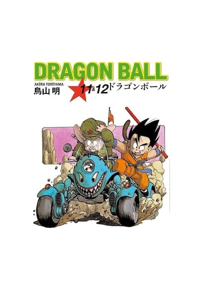 Dragon Ball 11-12 / Akira Toriyama