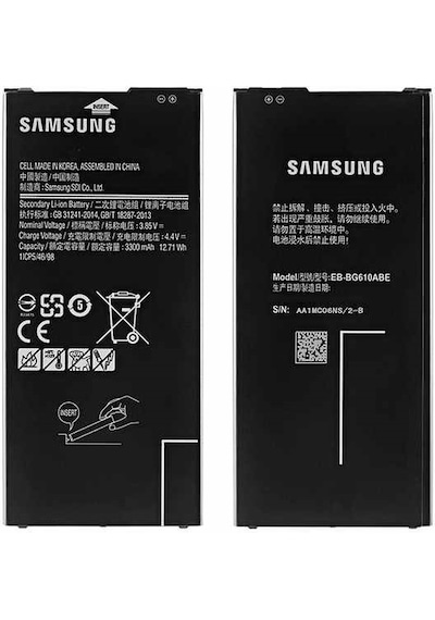 Samsung Galaxy J7 Prime 2 Uyumlu Batarya Pil - SM-G611