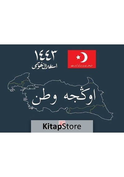 İstiklal Takvimi 1443- Tiyo Yayınları