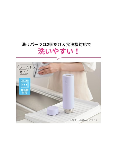 Zojirushi Sm-gs60 Termos Matara 600ml Siyah Çok Renkli