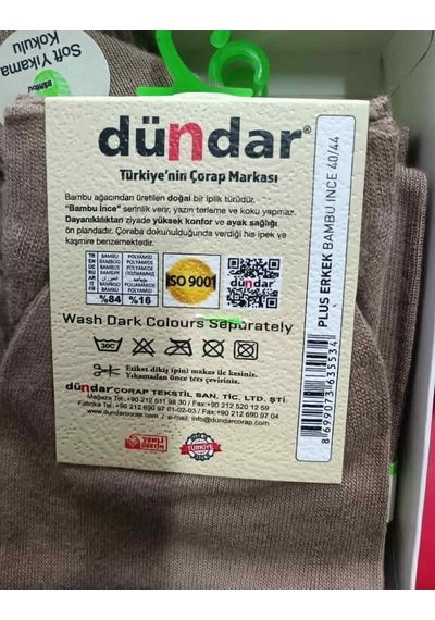 Dündar Çorap Dündar Erkek Bambu Yazlık Uzun İnce Çorap 5534 - 12 Adet Vizon