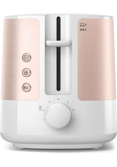 Philips HD2637/10 Viva Collection 2 Dilim Ekmek Kızartma Makinesi