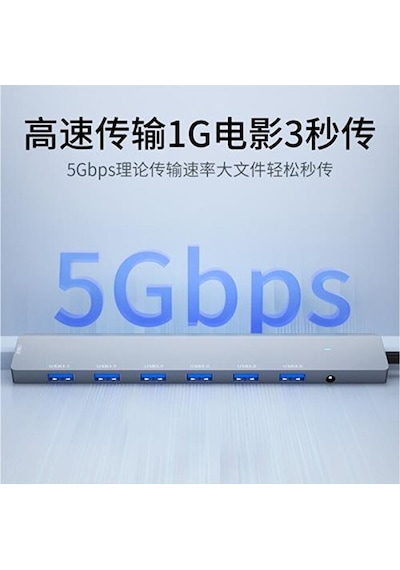 7in1 Usb To Usb Çoklayıcı 7 Port Usb3.0 Hub Power Güç Destekli 5g