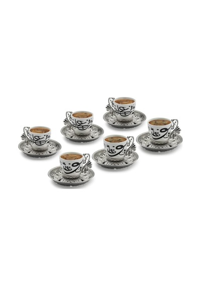 Türk Kahvesi Fincan Takımı Ala Noor Hat Yazılı Metal Gümüş