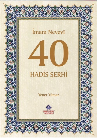 İmam Nevevi 40 Hadis Şerhi - Yener Yılmaz - Nebevi Hayat Yayınları