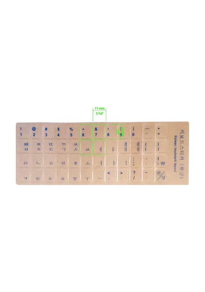 Korece Klavye Etiketi - Şeffaf Arka Planlı Mavi Harfler - Korean Keyboard Sticker
