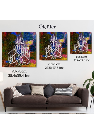 Allah'tan Başka İlah Yoktur Hz Muhammed Onun Kulu Ve Elçisidir, Yazılı Kanvas Tablo-3419 50 X 50