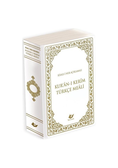 Risale-i Nur Tefsirli Kur'an-ı Kerim Meali Metinsiz Orta Boy,...