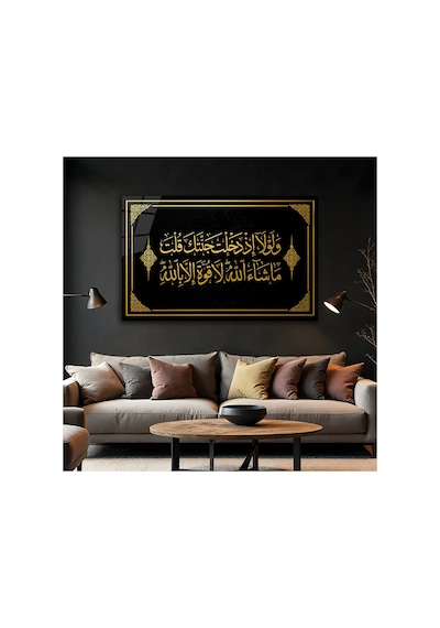 Maşallah, Kudret Yalnız Allah'ındır Yazılı İslami Cam Tablo, Temperli Cam Dini Duvar Tablosu, Uv Baskılı Salon Ofis Duvar Dekoru, Modern Ayet Ve Dua Temalı Manevi Hediyelik Tablo