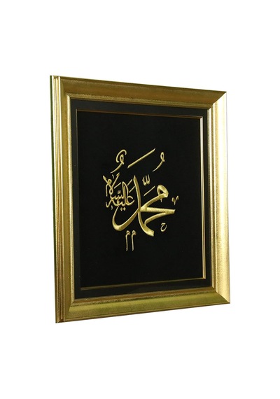 E38 El İşçiliği Hz. Muhammed S.a.v Lafzı Maraş İşi Tablo 60x60 Cm-6375