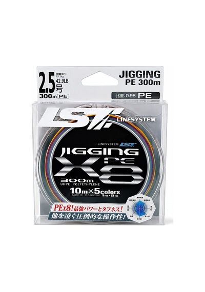Linesystem Jigging X8 300mt Örgü İp Misina 6