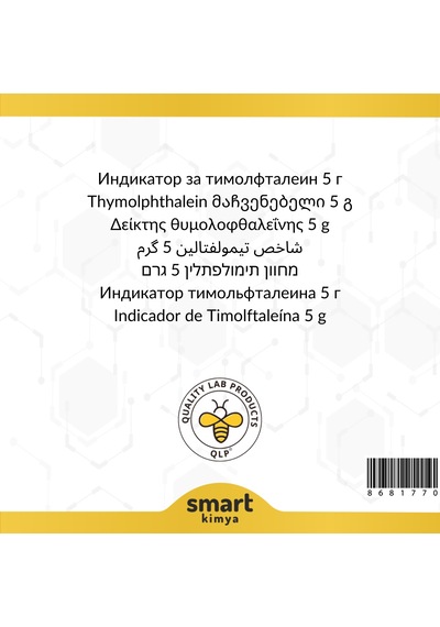 Timolftalein İndikatörü 5 G