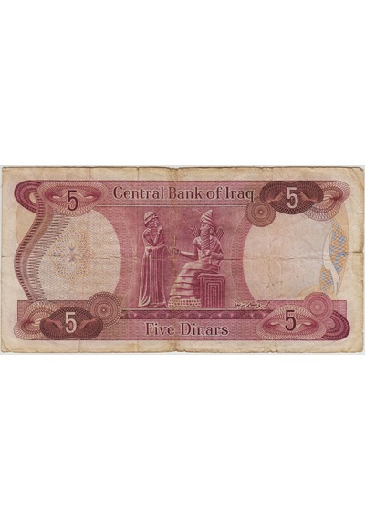 Irak 5 Dinar 1973 Temiz.