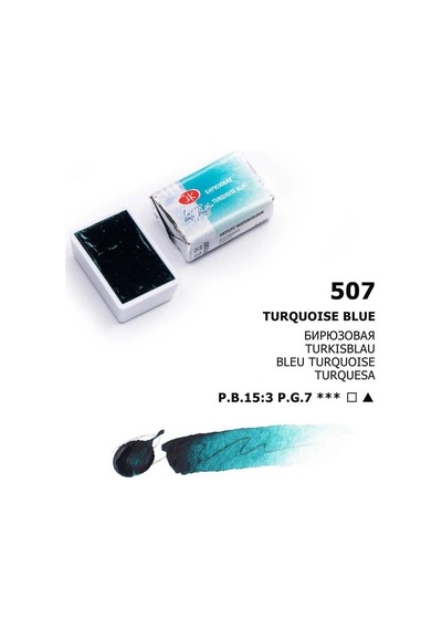 St. Petersburg White Nights Tam Tablet Sulu Boya 507 Turquoise Blue Çok Renkli