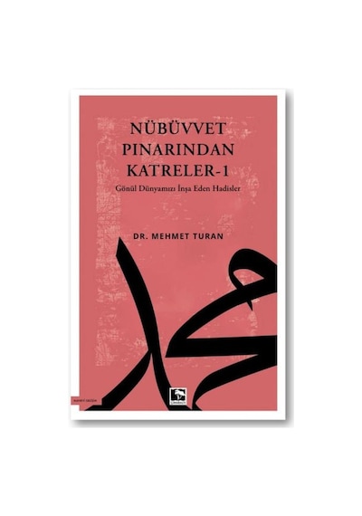 Nübüvvet Pınarından Katreler - 1 Gönül Dünyamızı İnşa Eden Hadisler - Uvcu-896647