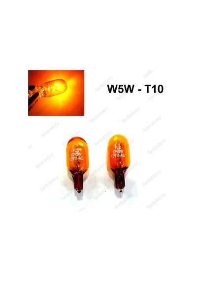 Fardoktoru W5W Turuncu Oto Park Ampulü T10 Naturel Cam Flösher