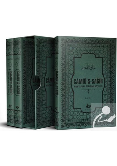 Câmiü's-Sağir Muhtasarı Tercüme ve Şerhi (3 Cilt - Sıcak Baskı... 9280000017845