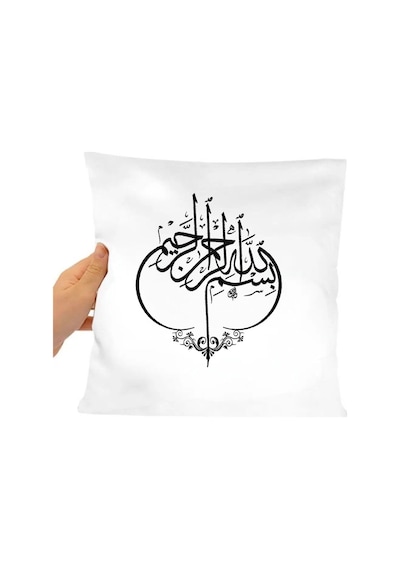 Besmele Tasarımlı Saten Yastık Kılıfı 50x50 Cm Dekoratif Hat Yazılı Kırlent Kılıfı İçi Boş Beyaz