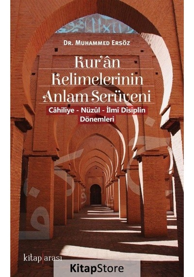 Kur'an Kelimelerinin Anlam Serüveni - Muhammed Ersöz - Kitap Arası