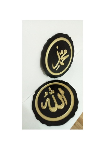 Dini Temalı 2li Ahşap Duvar Dekoru Elboyama Siyah Gold - 314980341