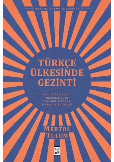 Türkçe Ülkesinde Gezinti  - Mertol Tulum  - Ketebe