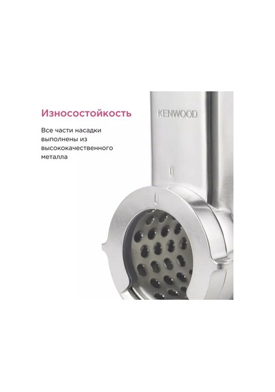 Kenwood Kax643me Rende Ve Dilimleme Aparatı 261113756