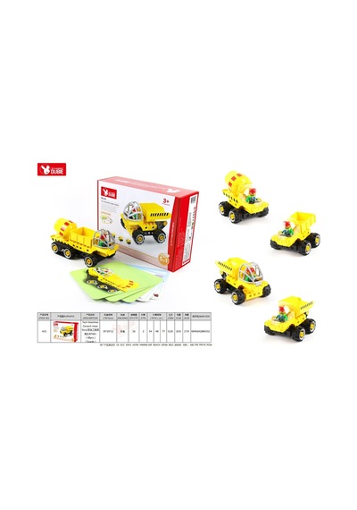 433 Dubie İnşaat Araçları 5In1 / 38 Parça +5 Kart /+3  Yaş