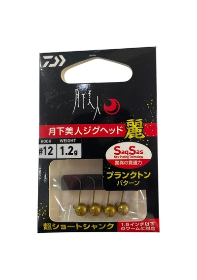 Daiwa Gekkabijin Jig Head Ss Rei Gold 12 No İğne 1.2gr 4 Adet