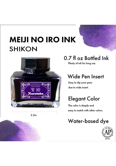 Zıg Mürekkep Meıjınoıro 20g Shıkon Ecf060-536 Çok Renkli