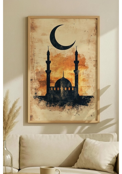 Esmaül Hüsna Yazılı Tekli Ahşap Tablo - Siyah Ahşap Çerçeveli Ev Ve İş Yeri Tablosu