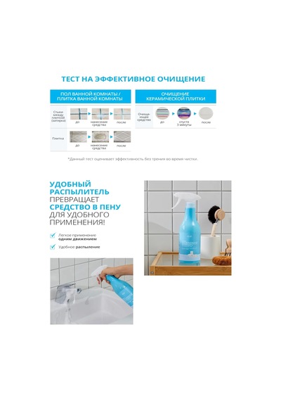 Atomy Атоми Çok Amaçlı Temizlik Ürünü 390699057