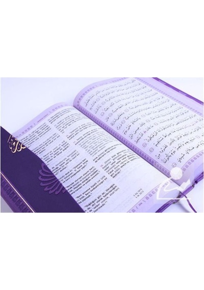 Feyzü'l Furkan Kur'an-ı Kerîm ve Tefsirli Meali (Orta Boy - Mu... 9789758757701