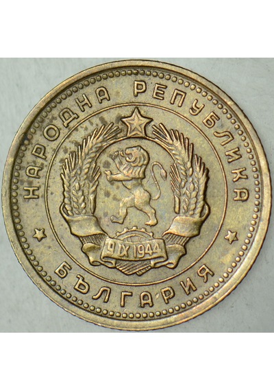 Bulgaristan 2 Stotinki 1962. 45646436